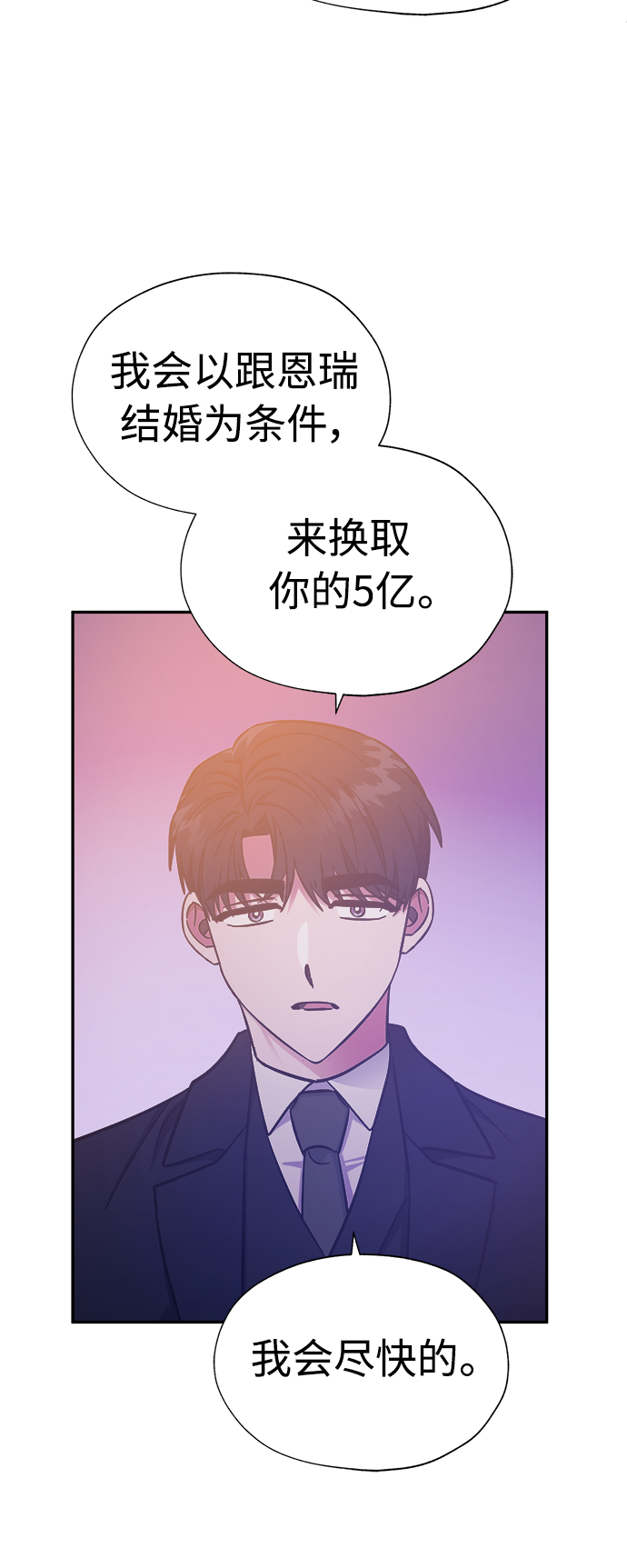第43话35