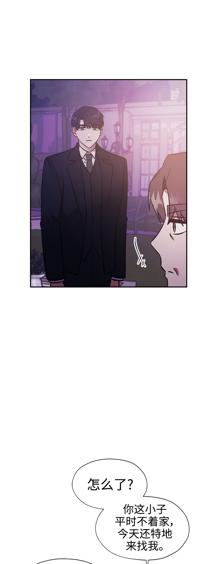 第43话39