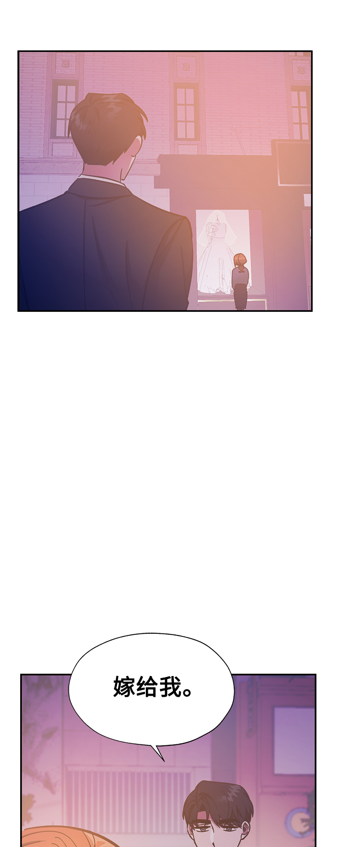 第43话4