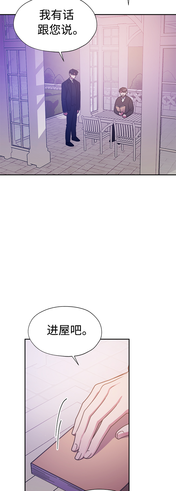 第43话40