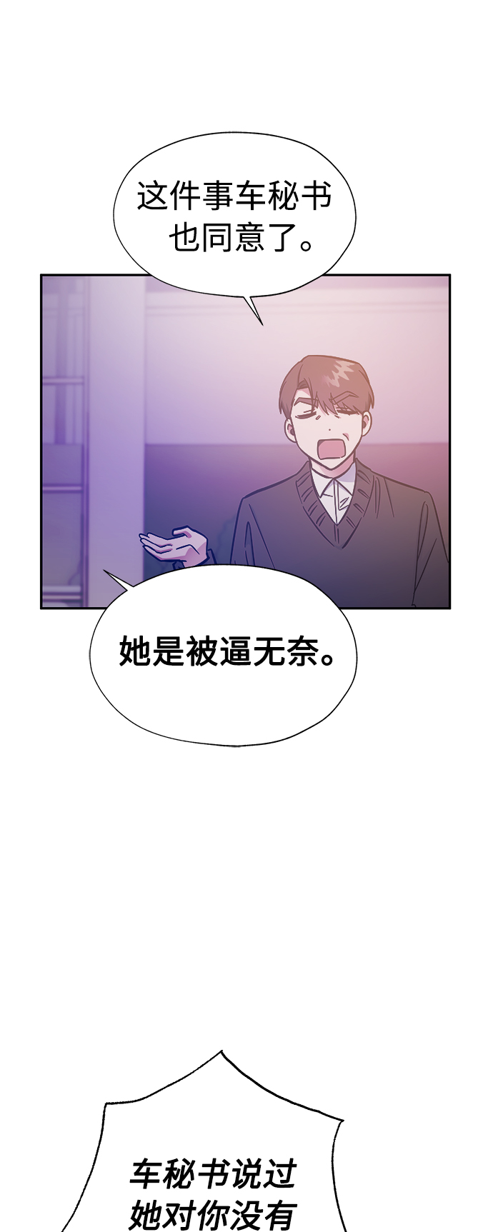 第43话43