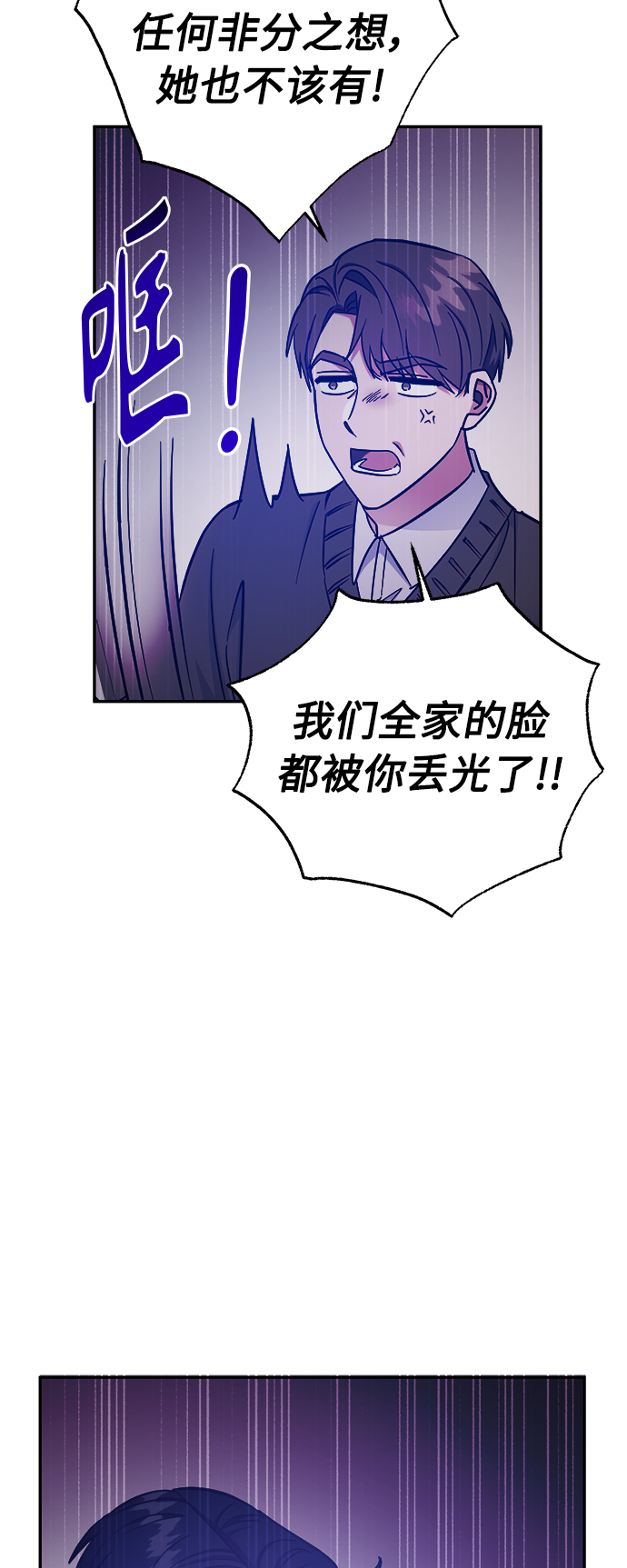 第43话44