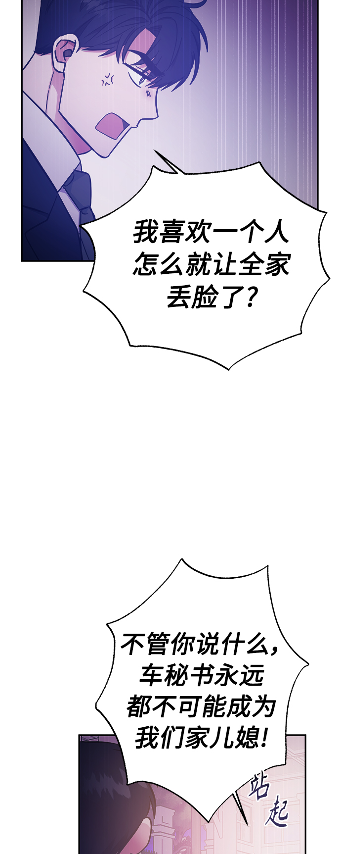 第43话45