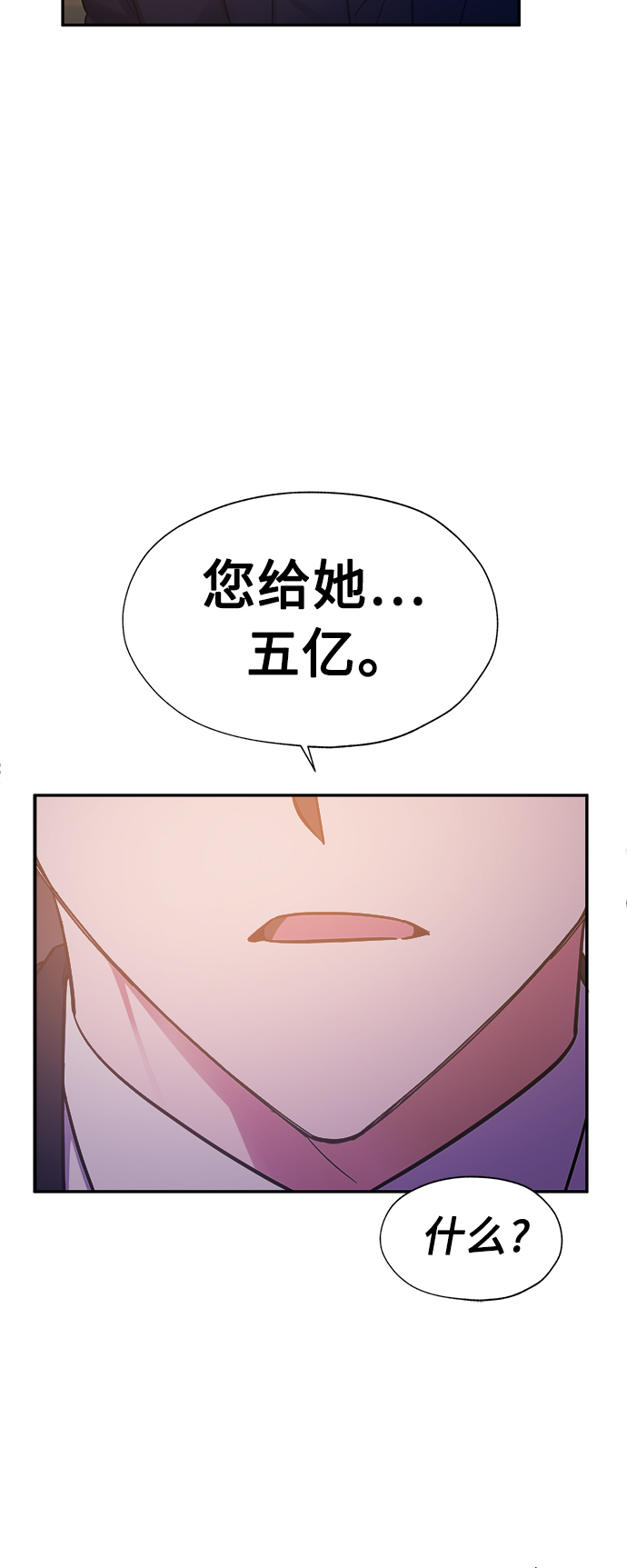 第43话47