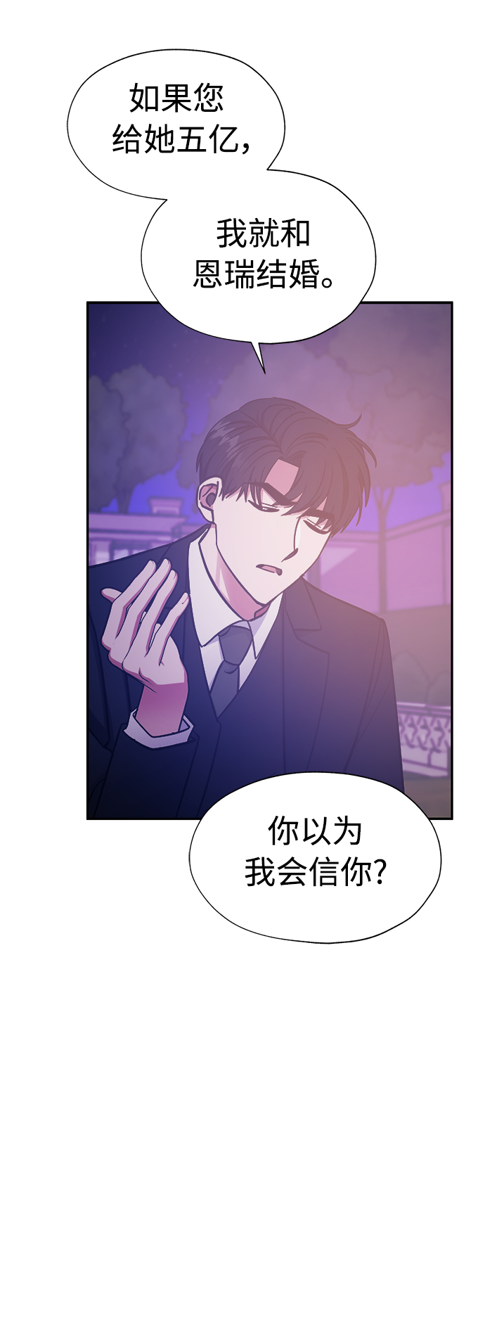 第43话48