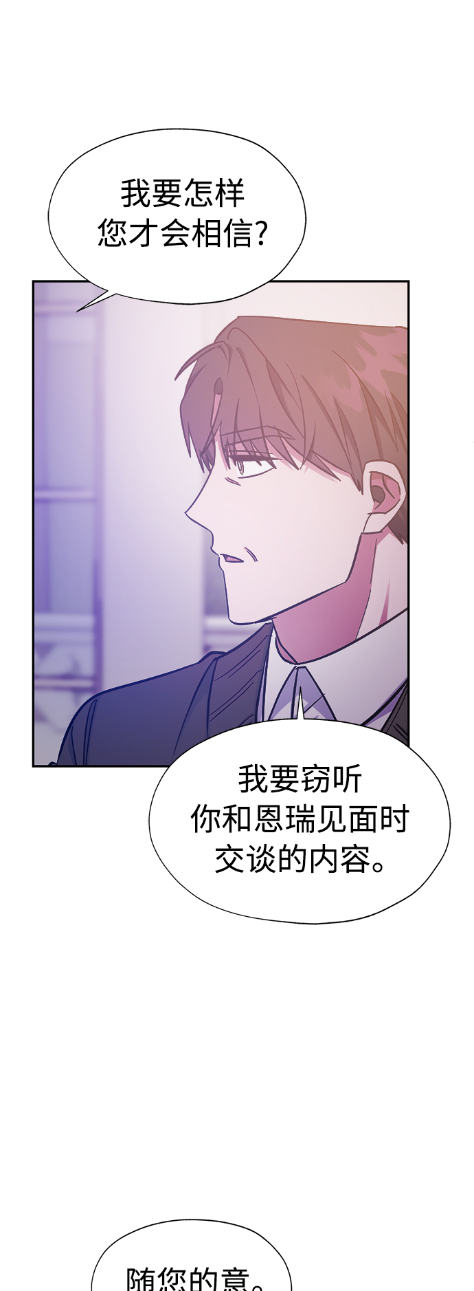 第43话53