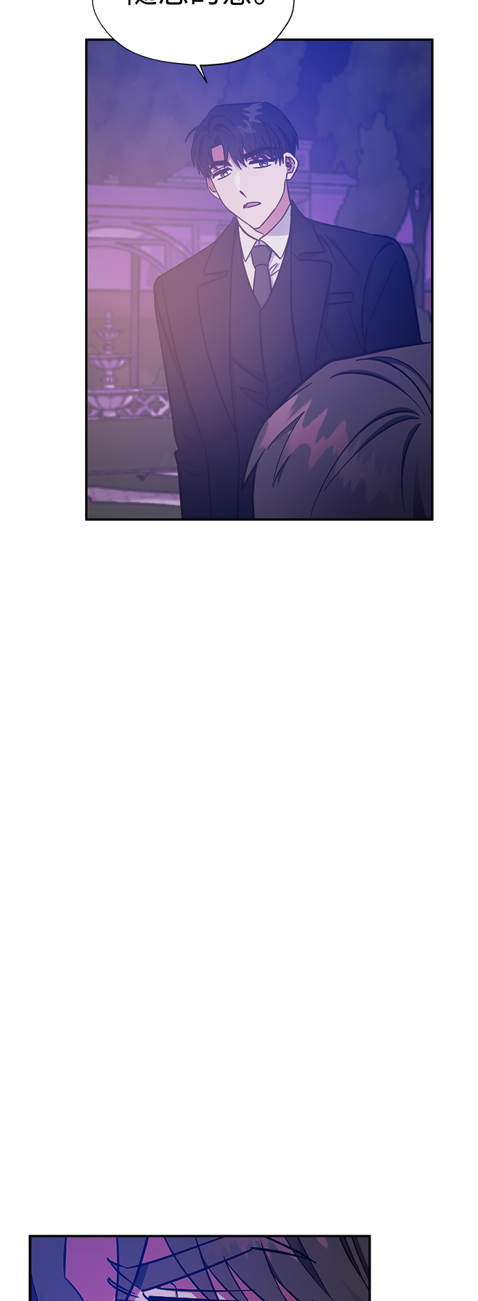 第43话54