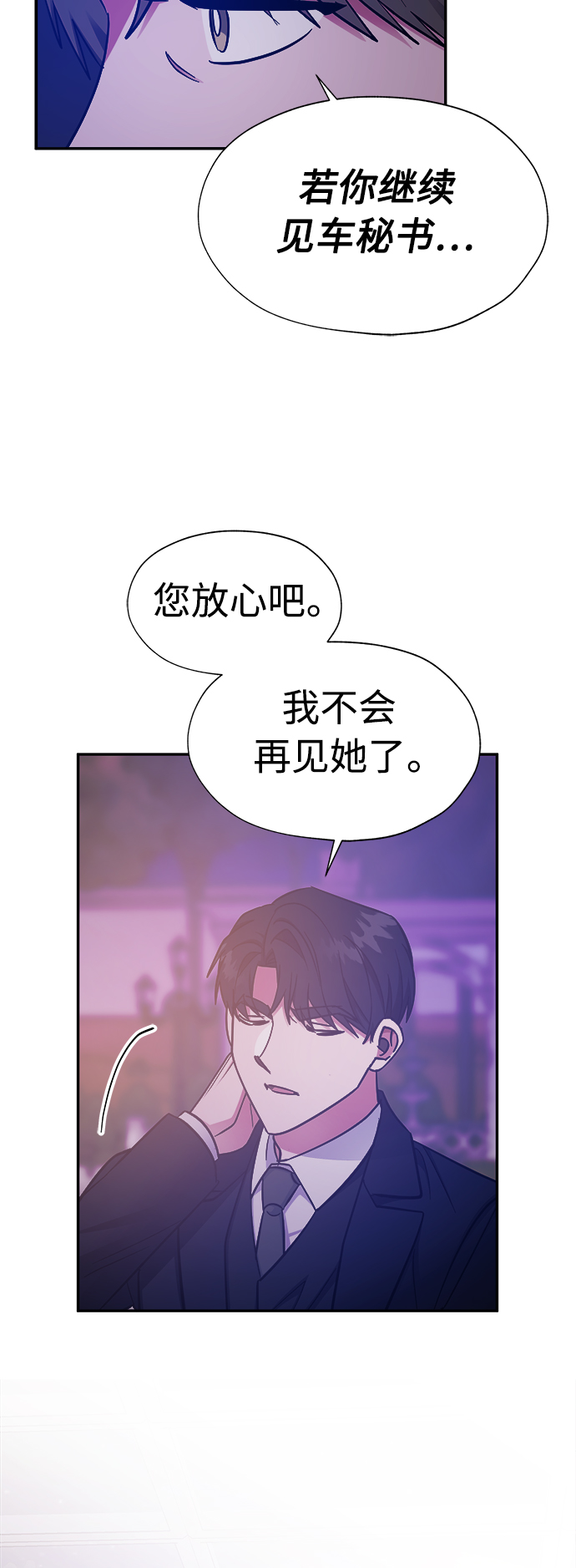 第43话55