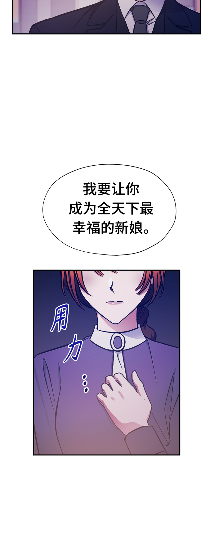 第43话6