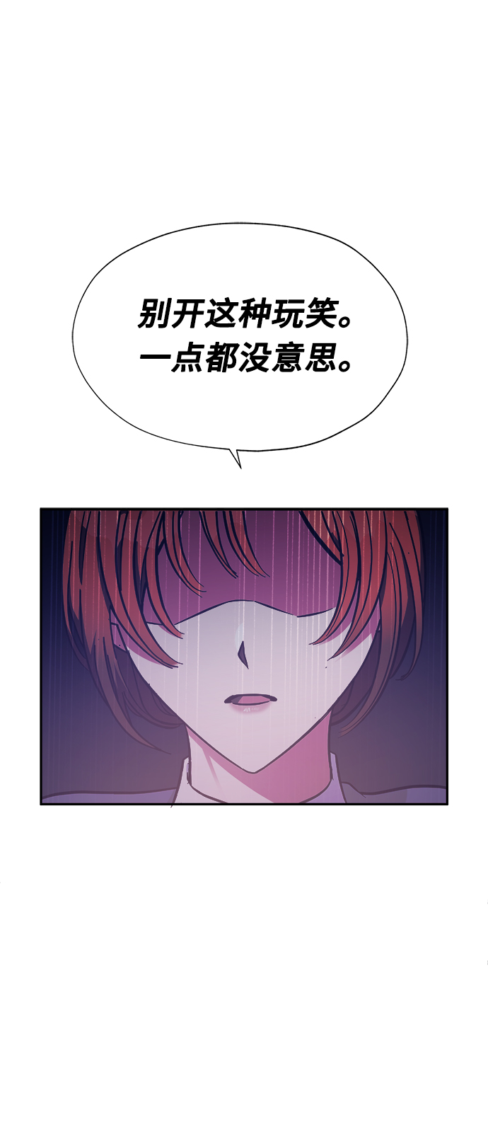 第43话7