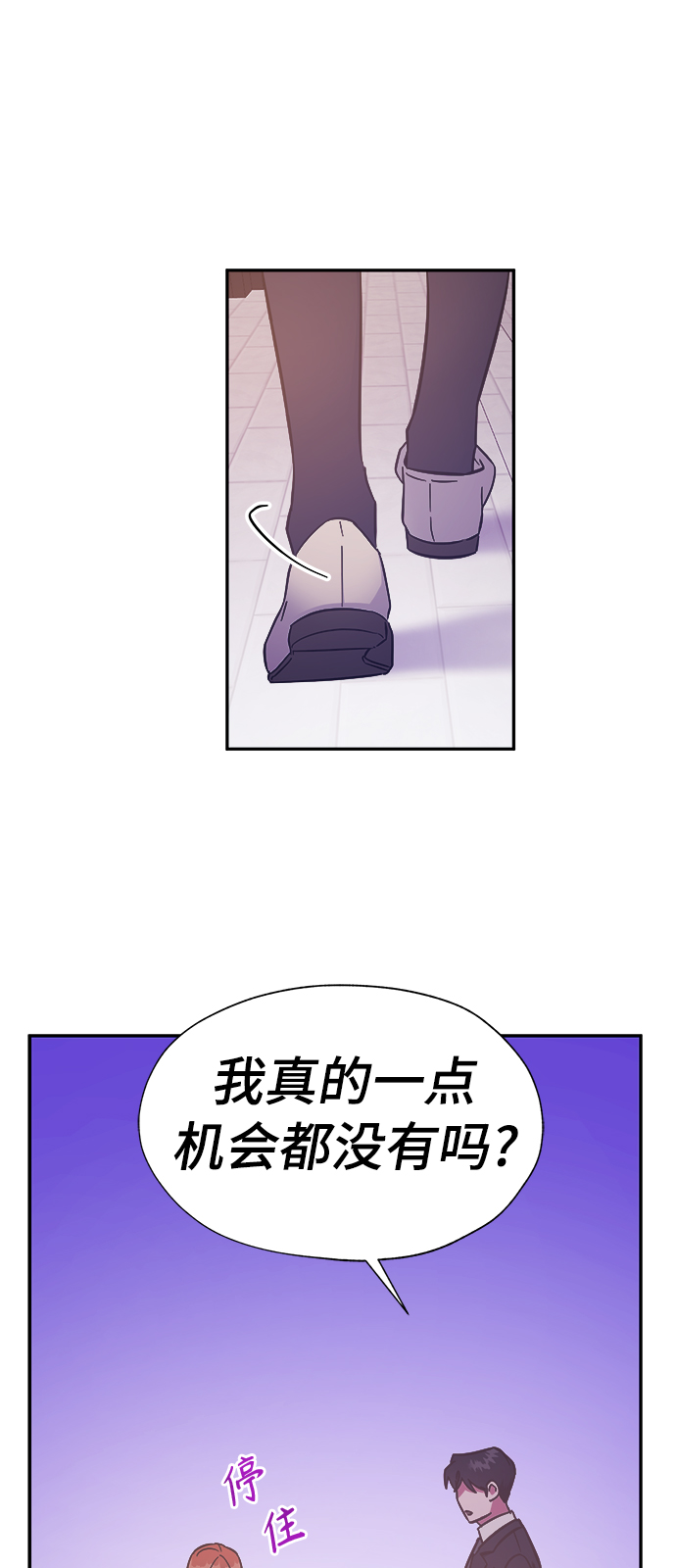 第43话8