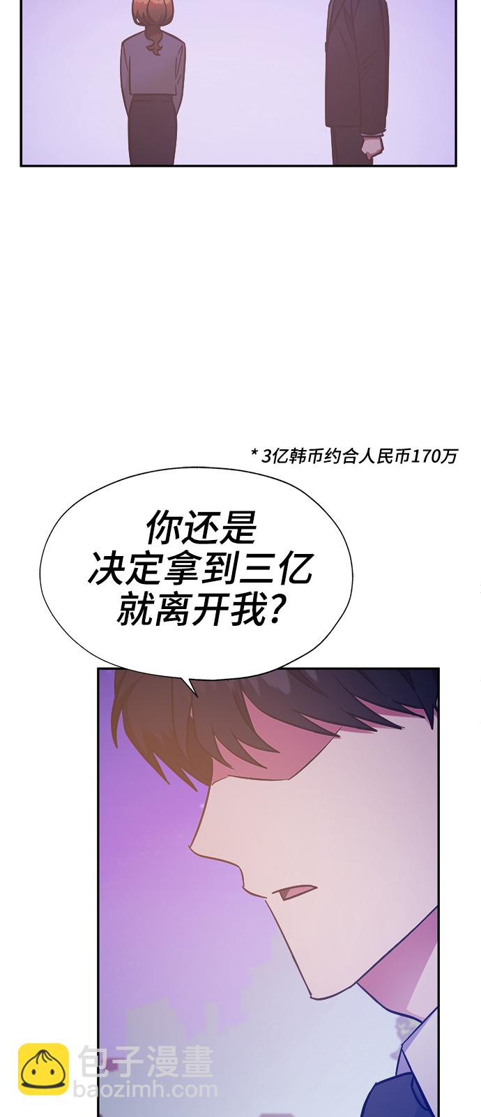 第43话9