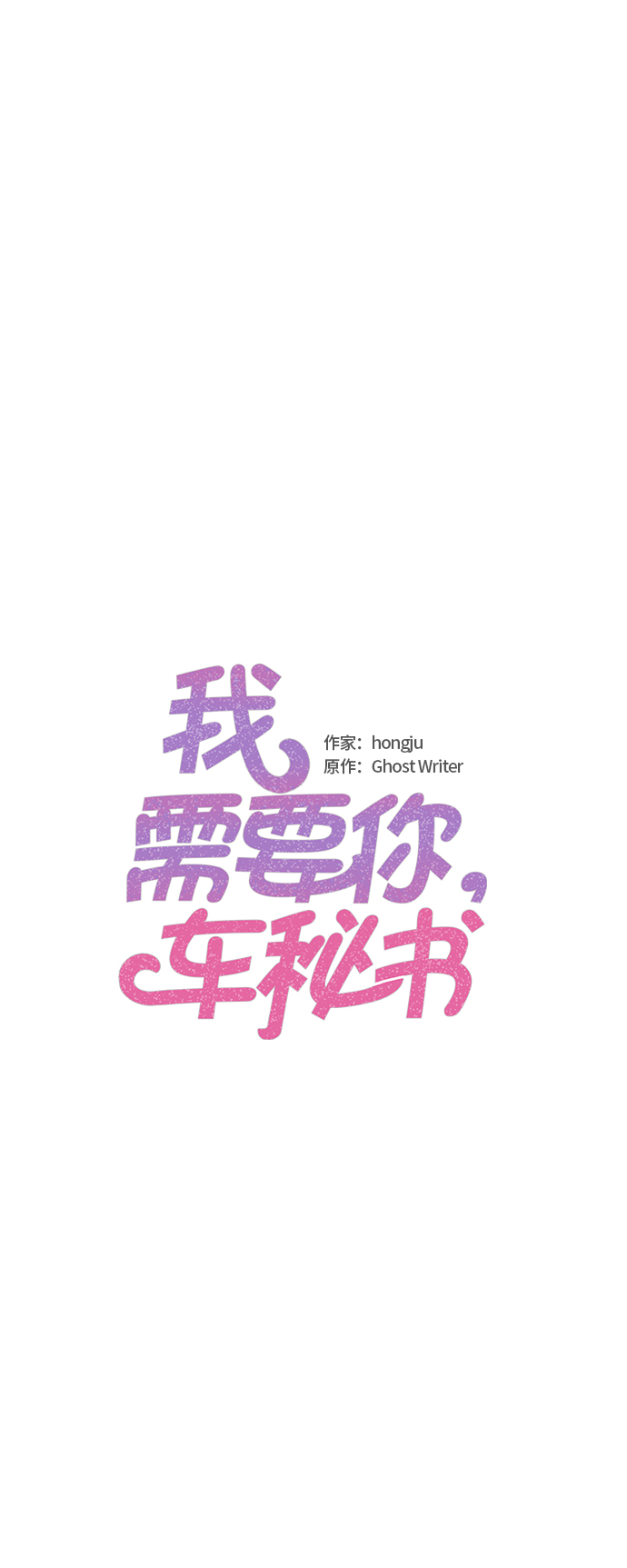 第44话1