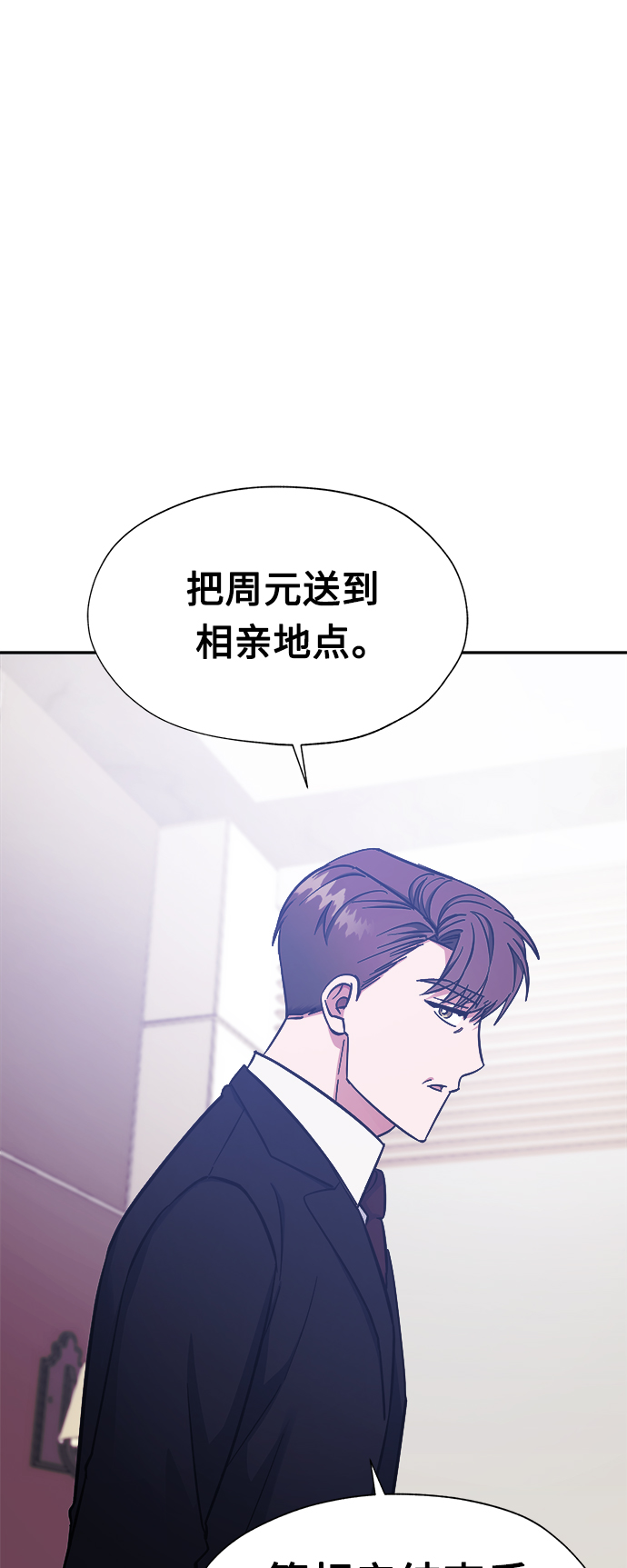 第44话10