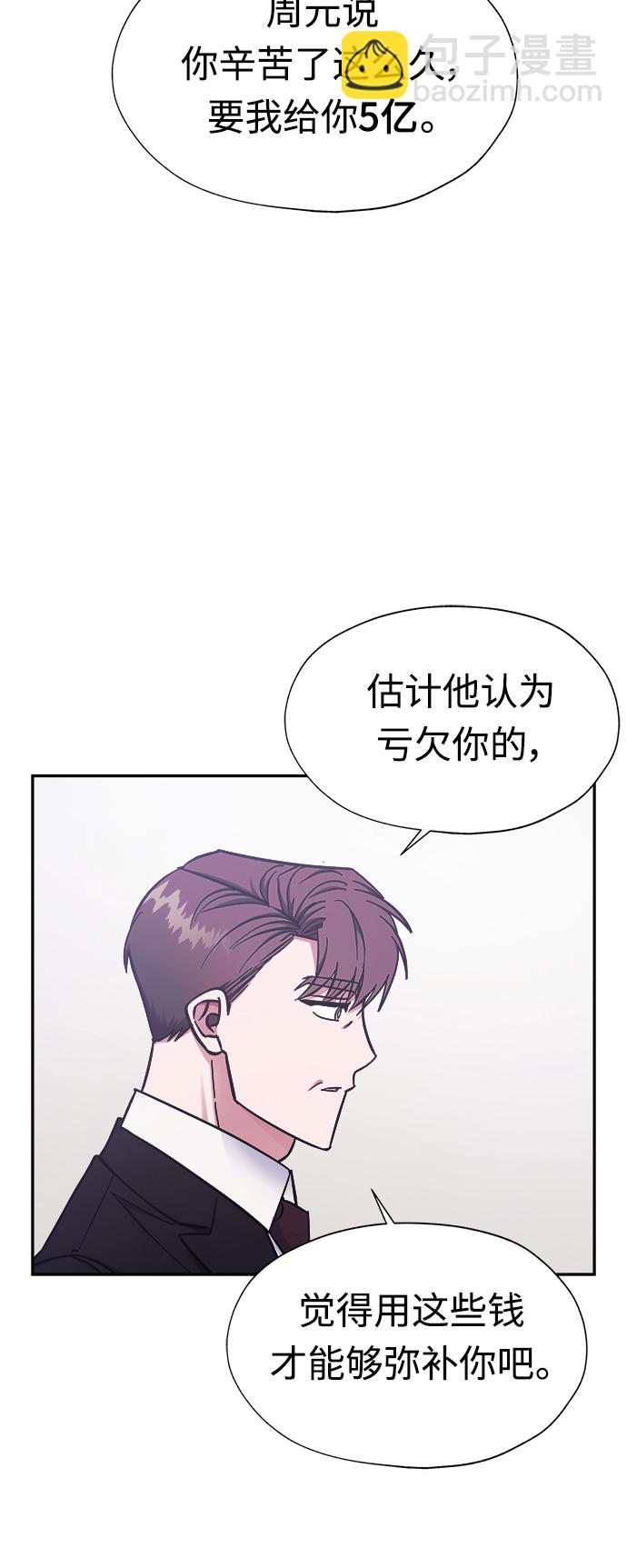 第44话12
