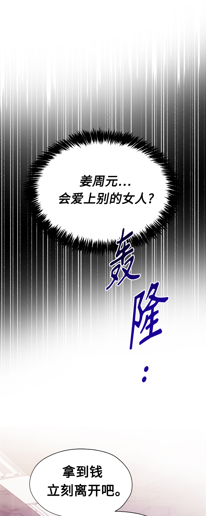 第44话13