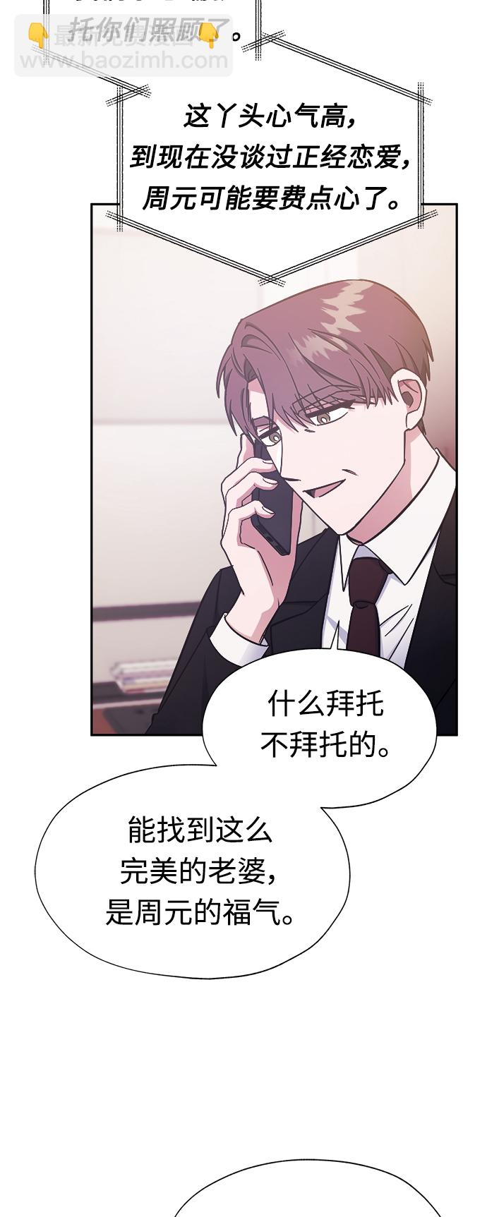 第44话20