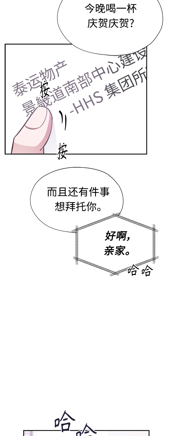 第44话21