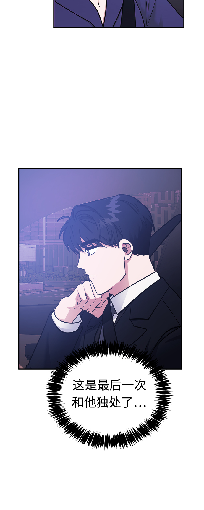 第44话26