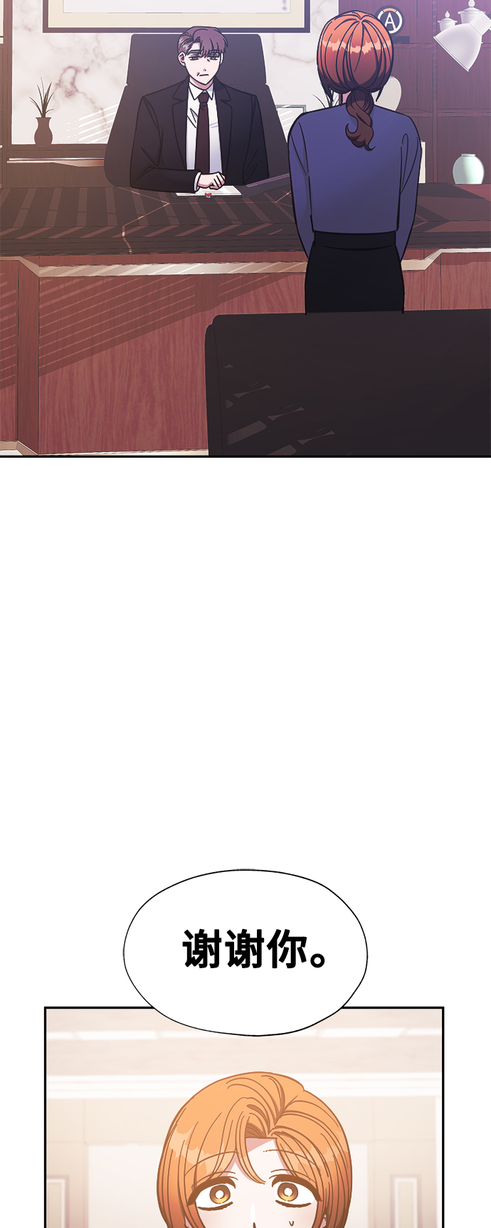 第44话3
