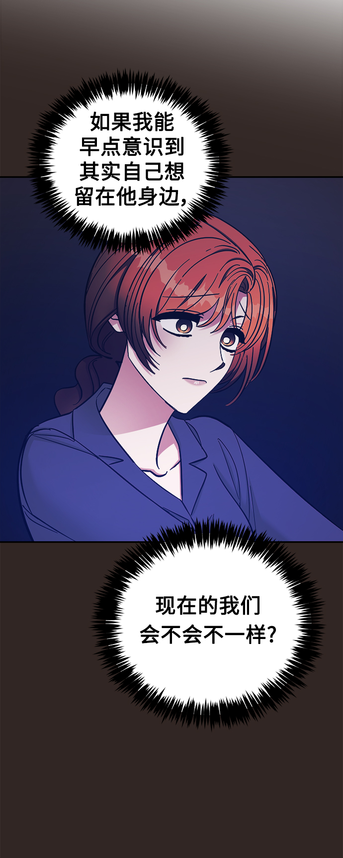 第44话30