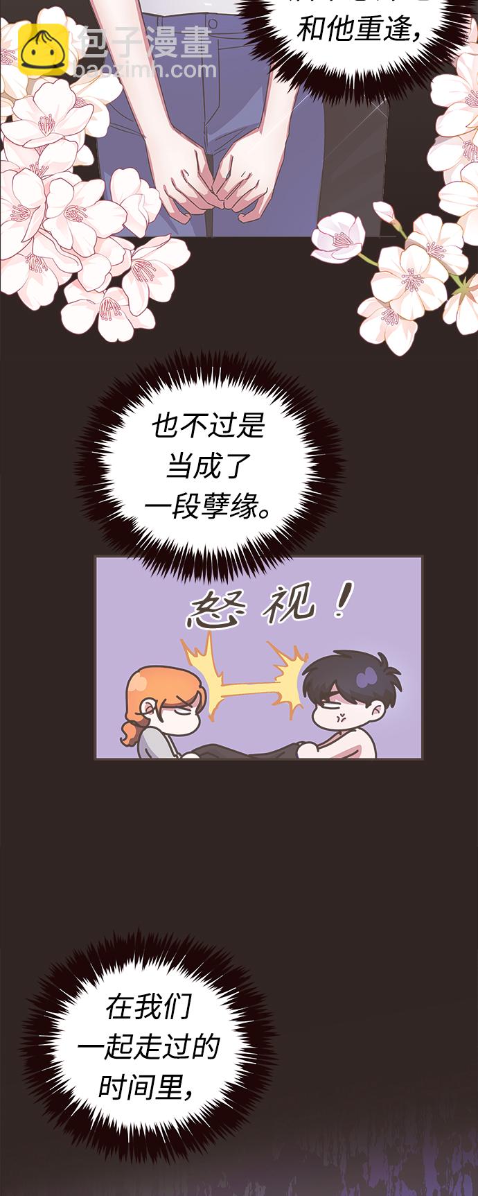 第44话32