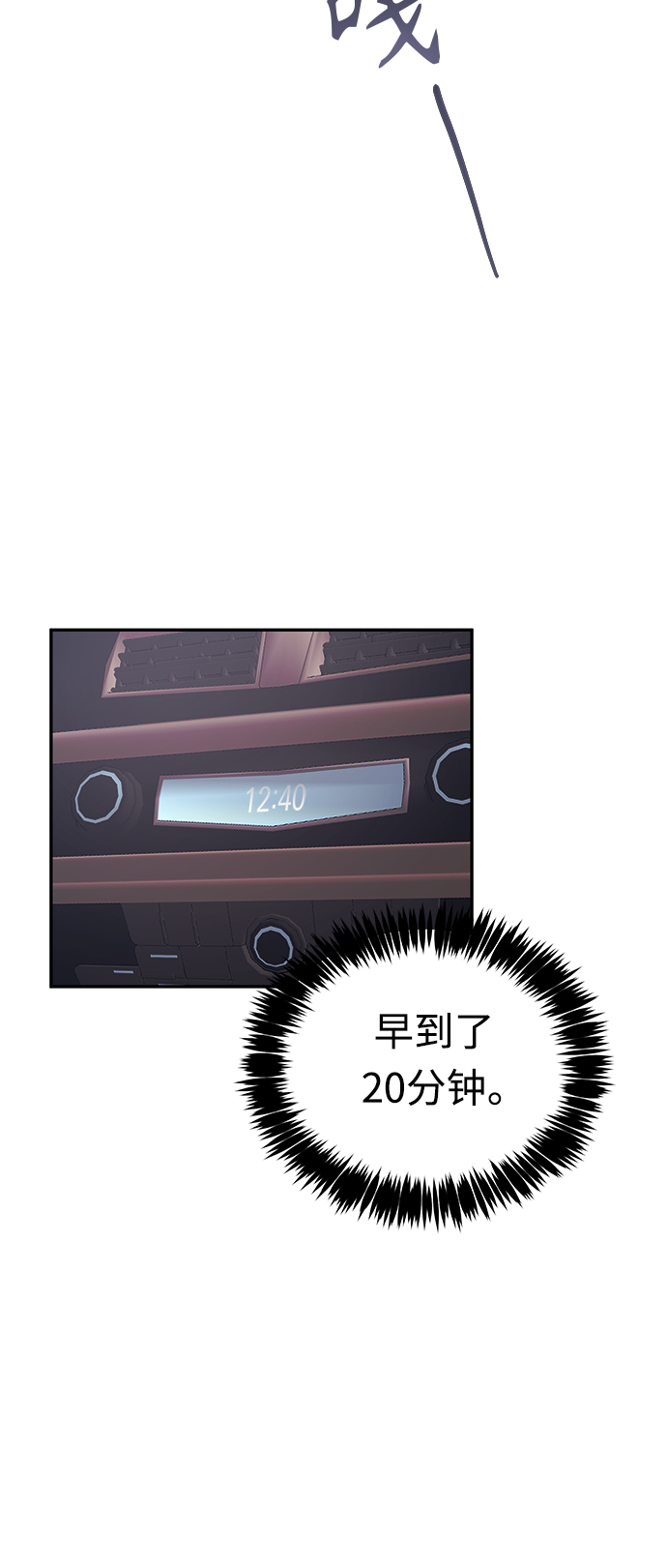 第44话38
