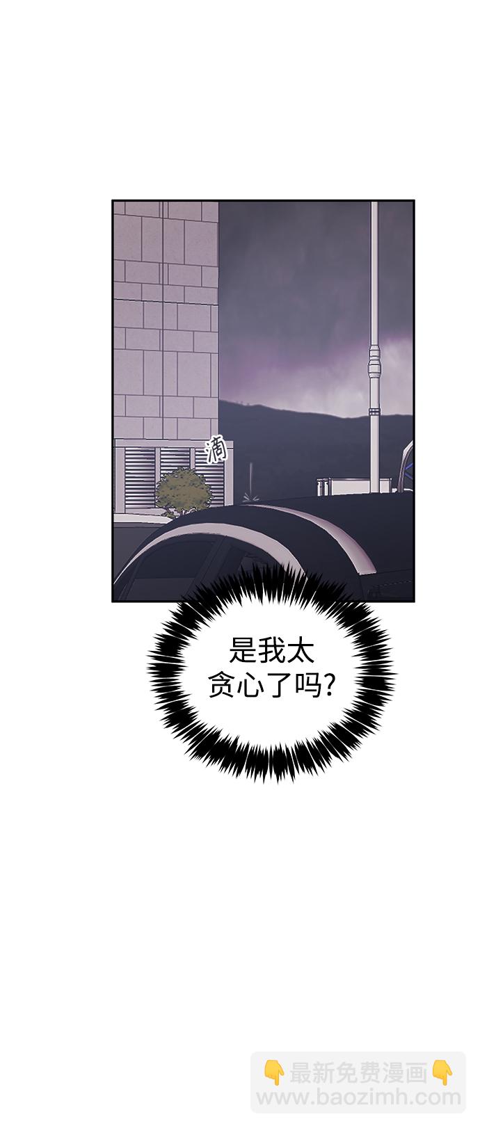 第44话41