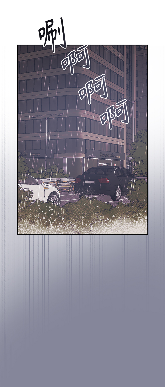 第44话42