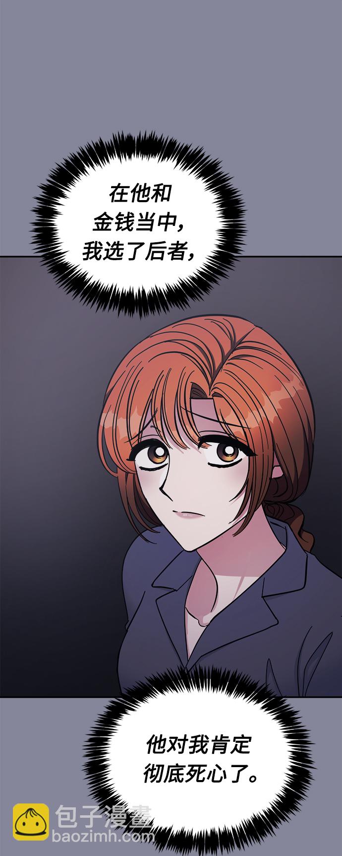 第44话43