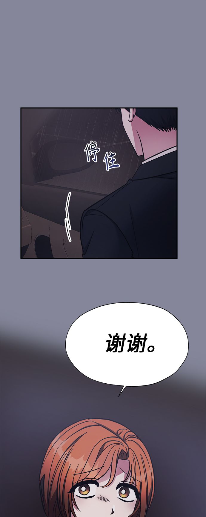 第44话49