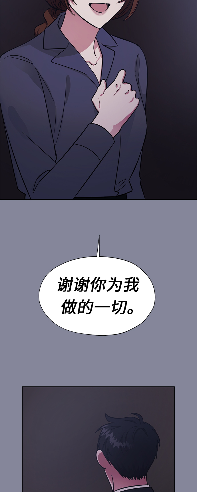 第44话54