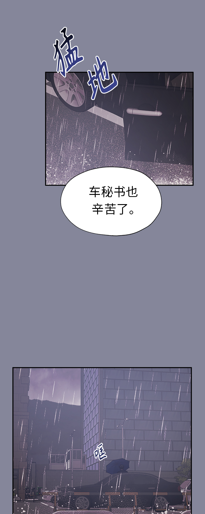 第44话56