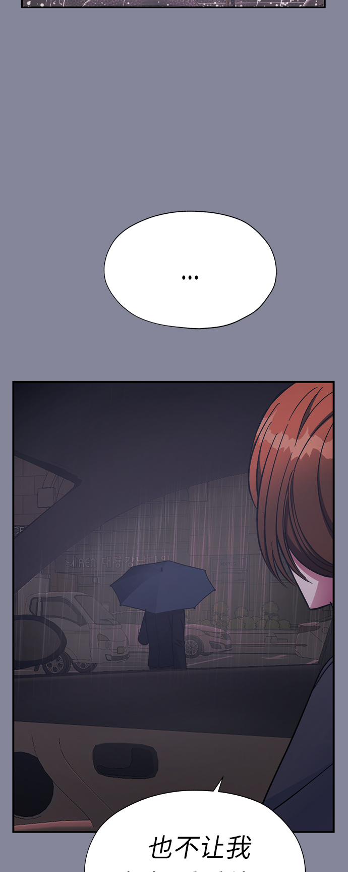 第44话57