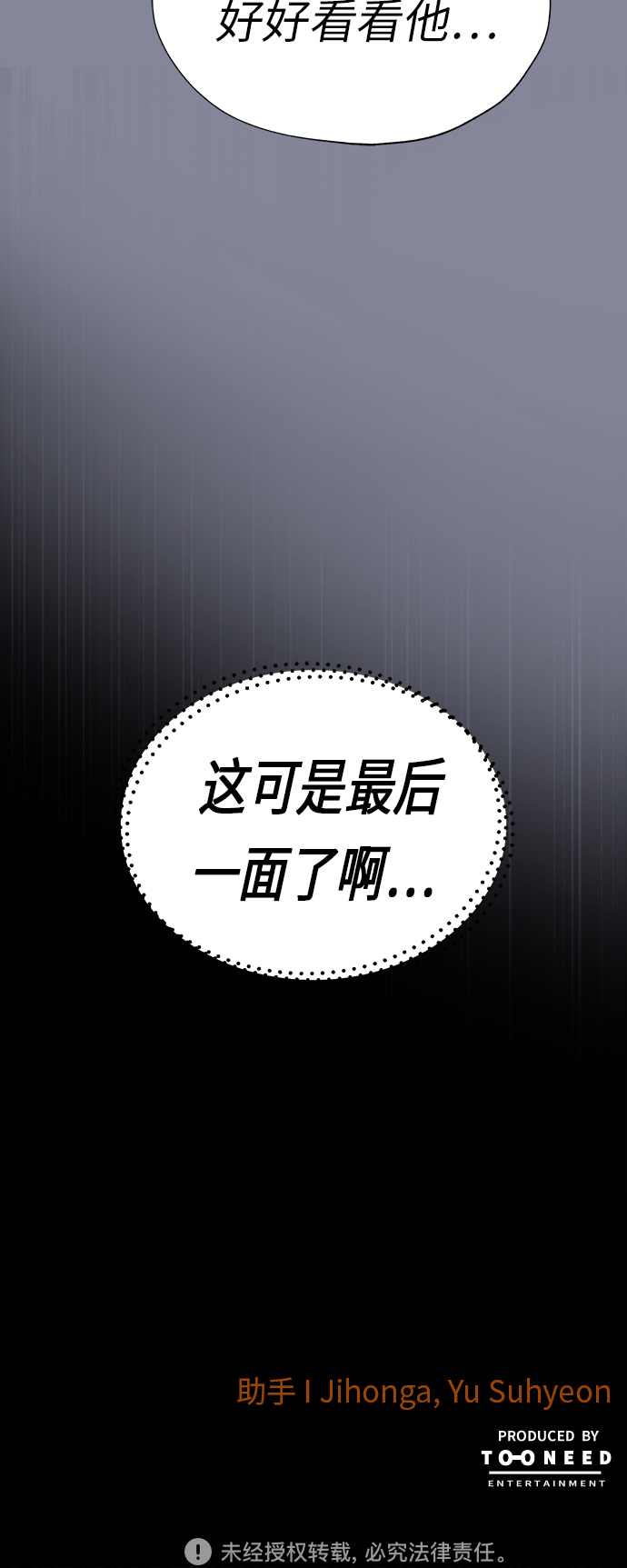 第44话58