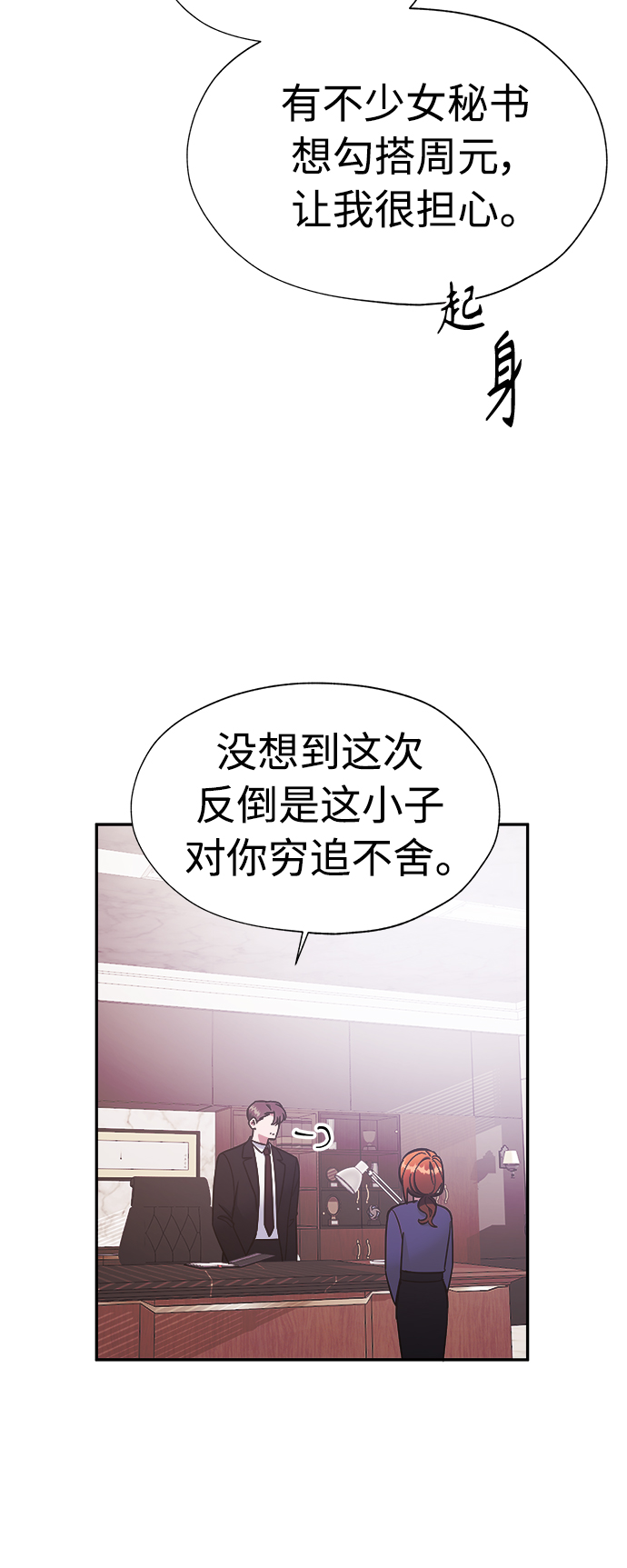 第44话6