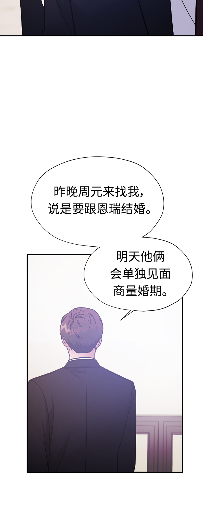 第44话8
