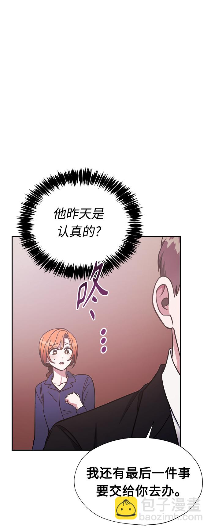 第44话9
