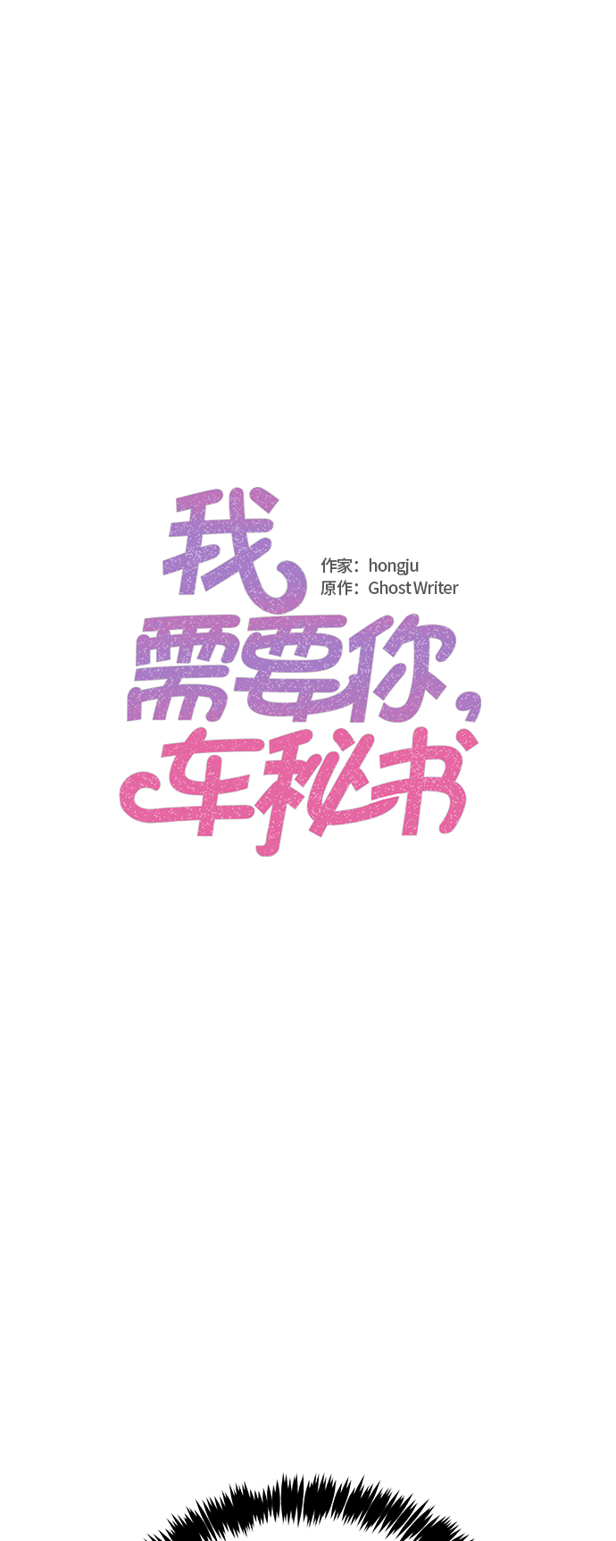 第46话1