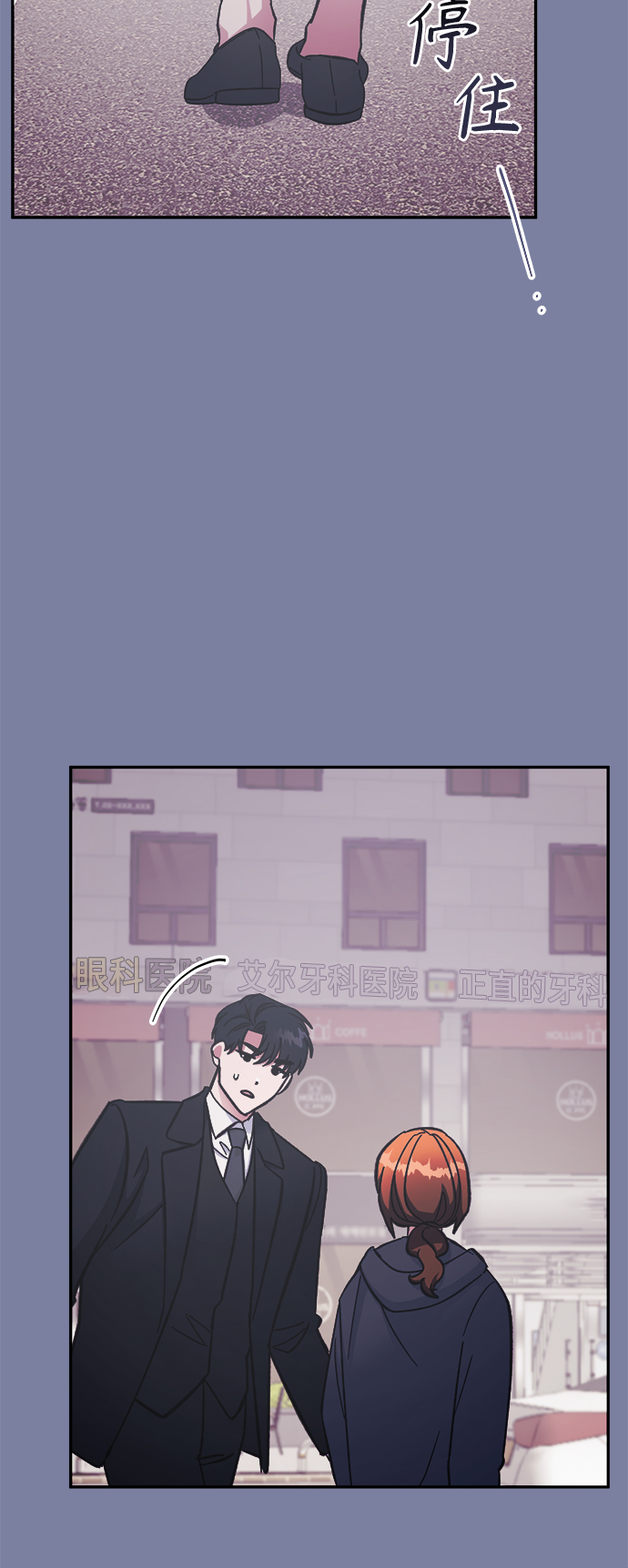 第46话12
