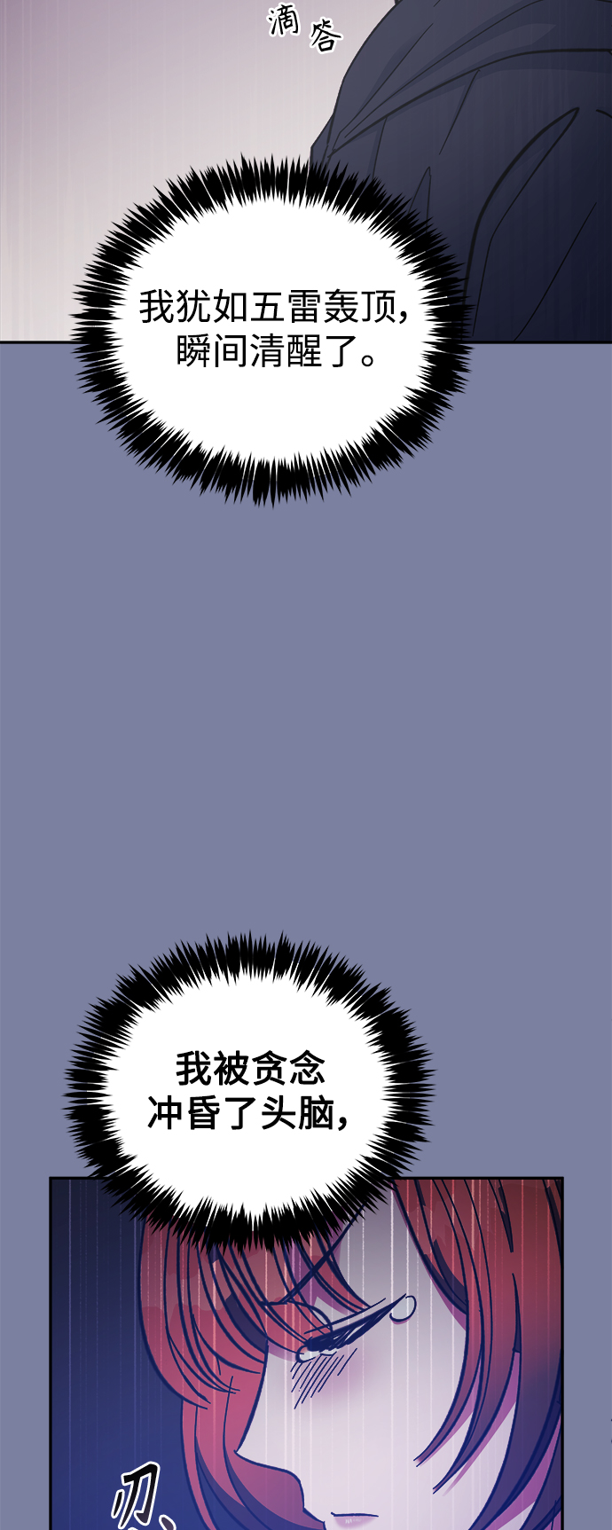 第46话16