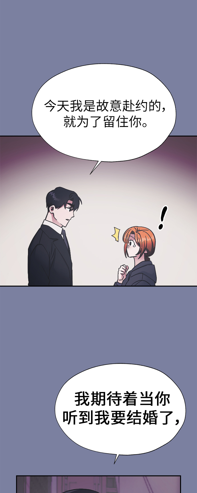 第46话19