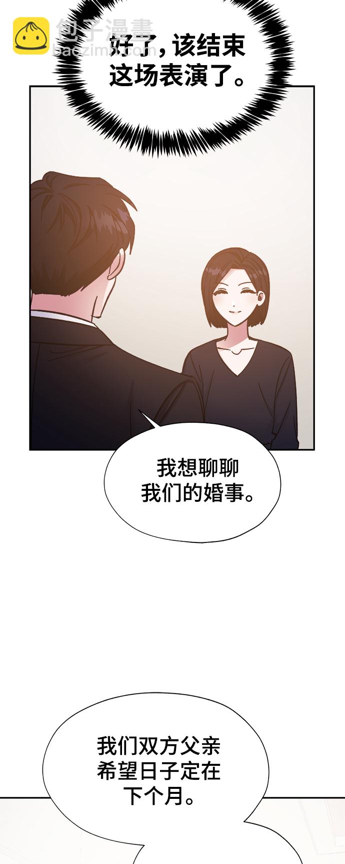 第46话2