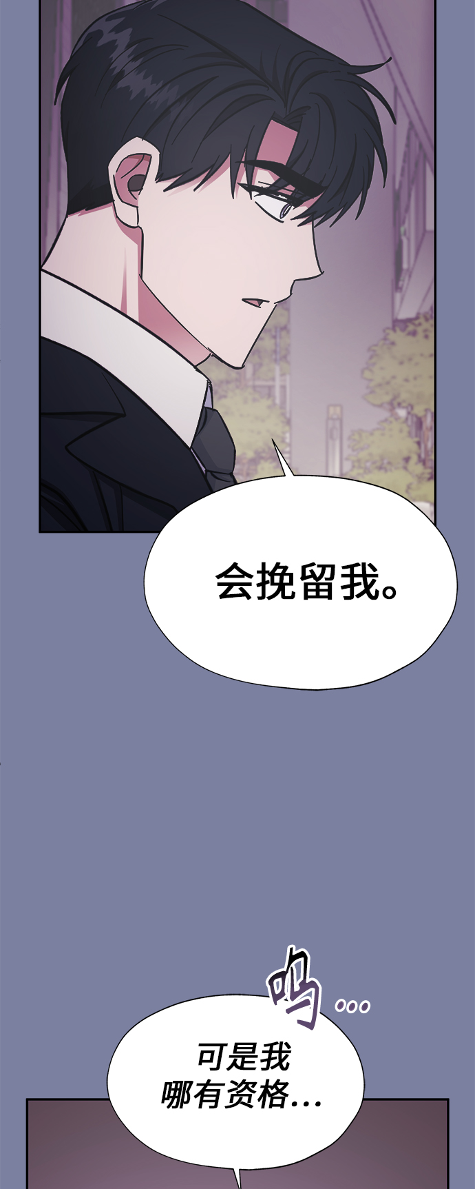 第46话20