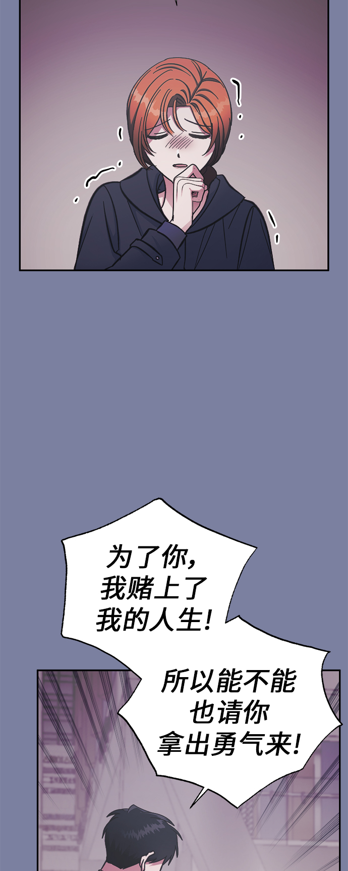 第46话21