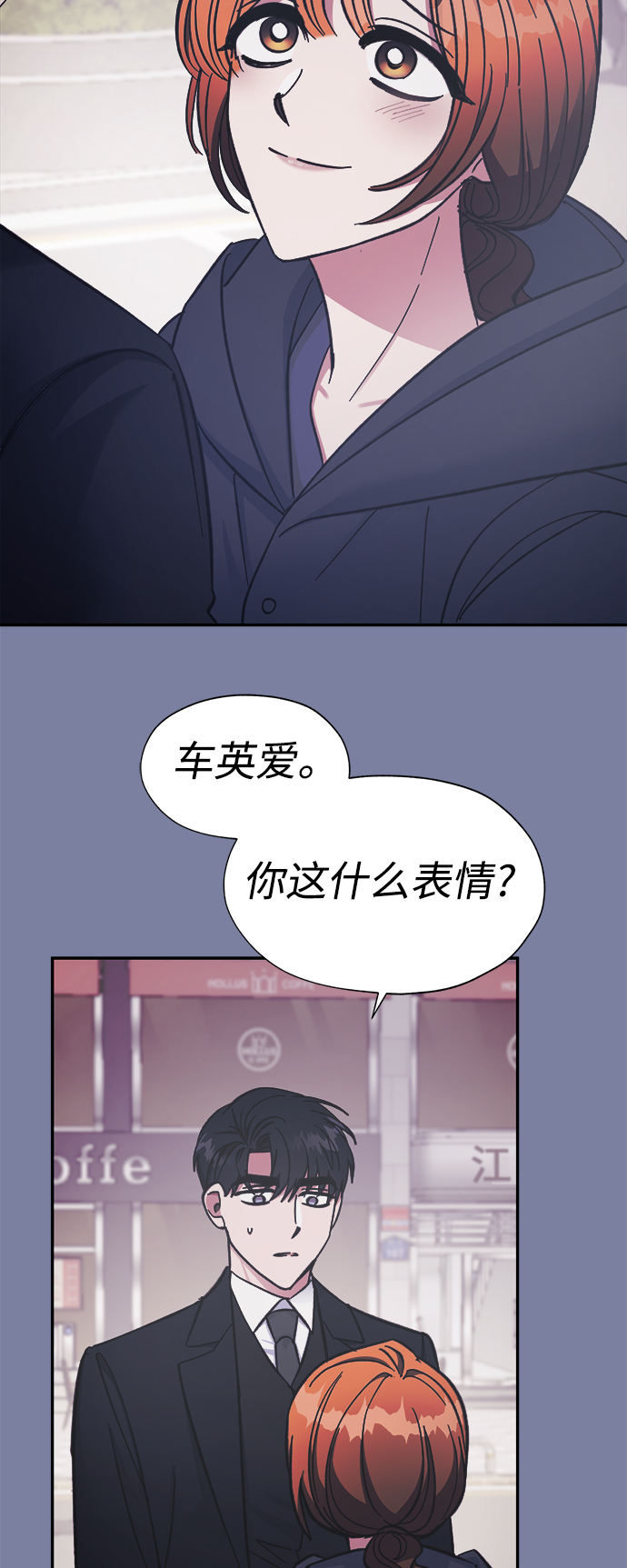 第46话27