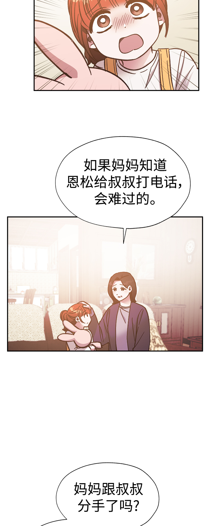第46话38