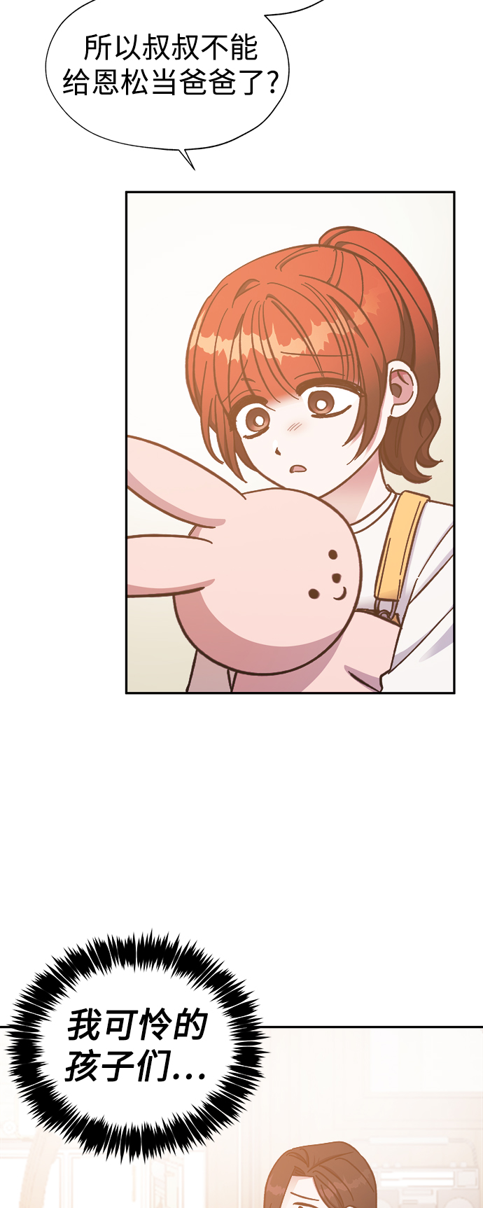 第46话39