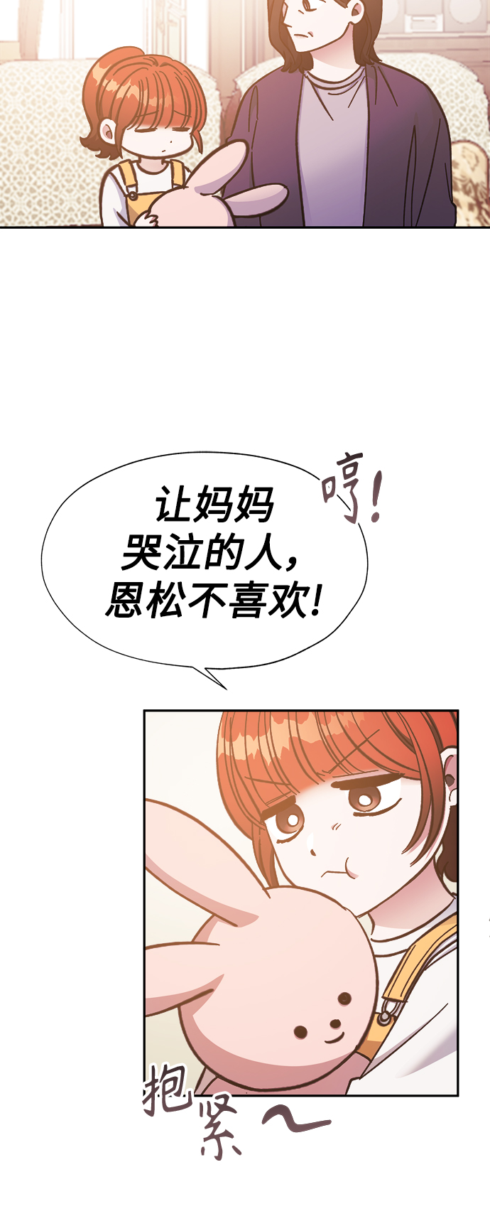 第46话40