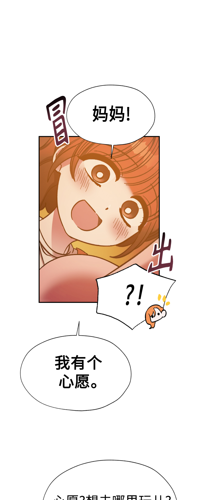第46话44